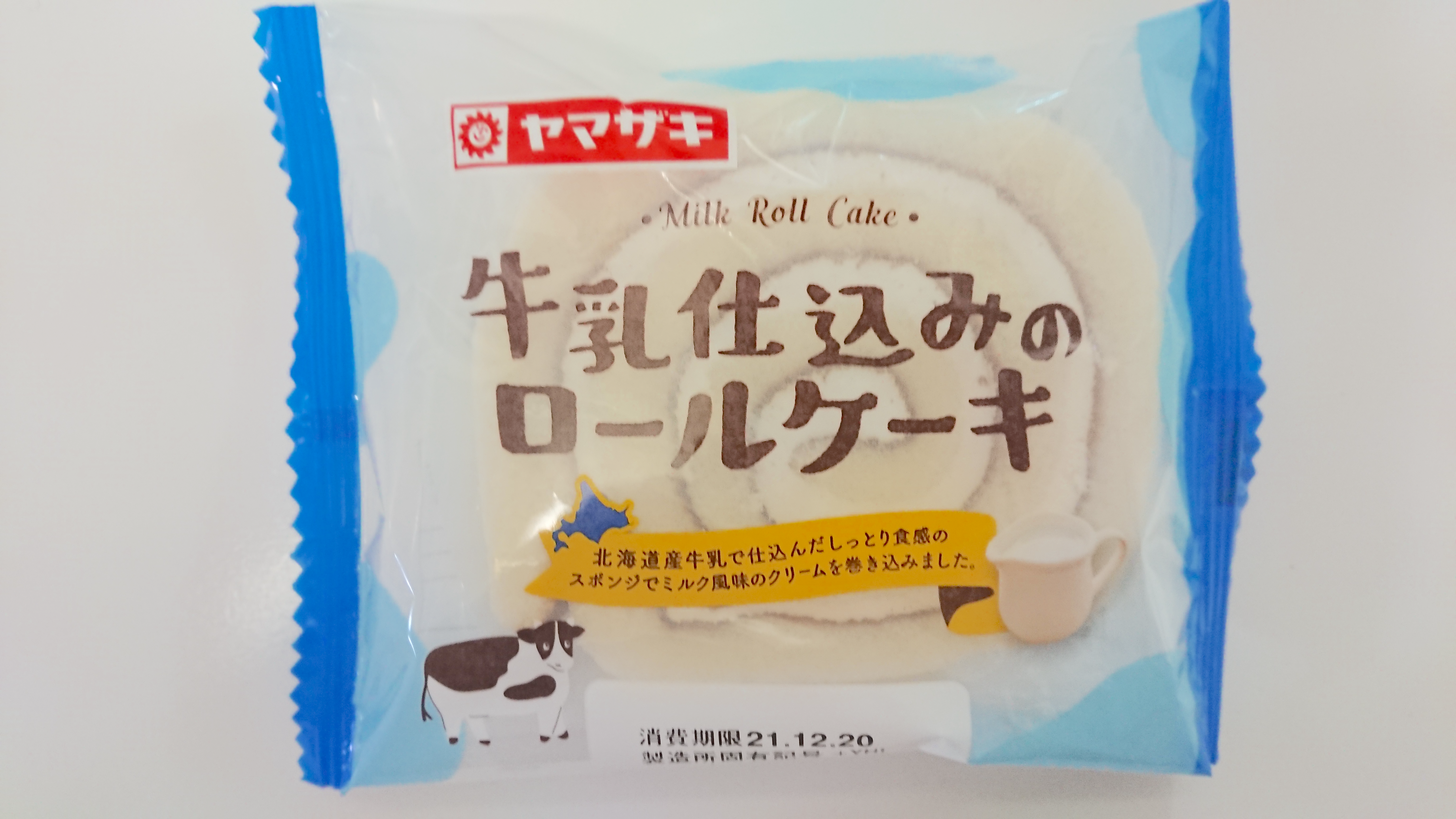 牛乳仕込みのロールケーキ ヤマザキパン ぱんブログ